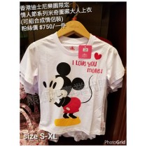 香港迪士尼樂園限定 情人節系列 米奇圖案大人上衣 (可組合成情侶裝)